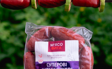 Новина липня 2025