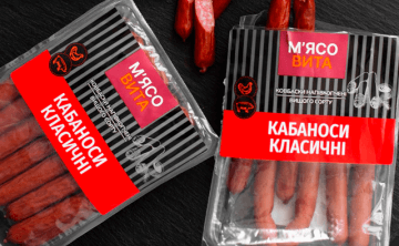 Новина жовтня 2024