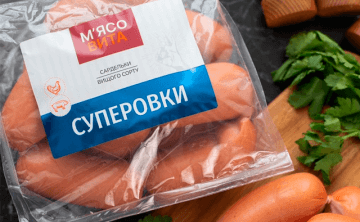 Новина травень 2024