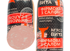 Фірмова з салом