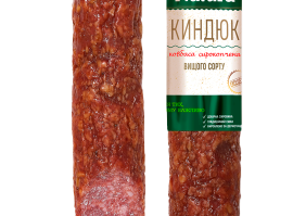Киндюк