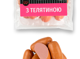 З телятиною