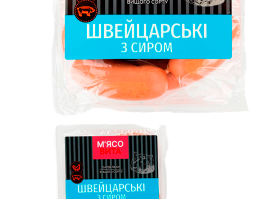 Швейцарські з сиром