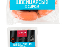 Швейцарські з сиром